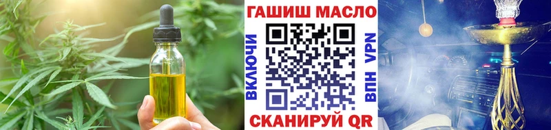 Cannafood конопля  Тбилисская 