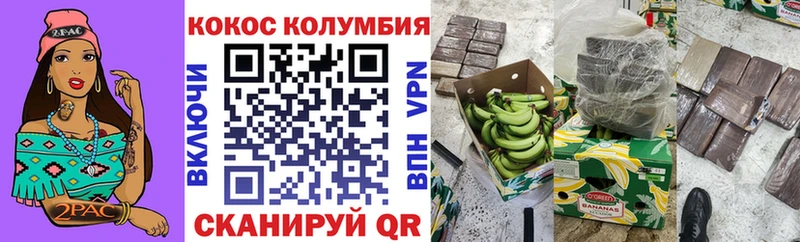 КОКАИН Колумбийский  сайты даркнета официальный сайт  кракен ССЫЛКА  Тбилисская  где можно купить наркотик 