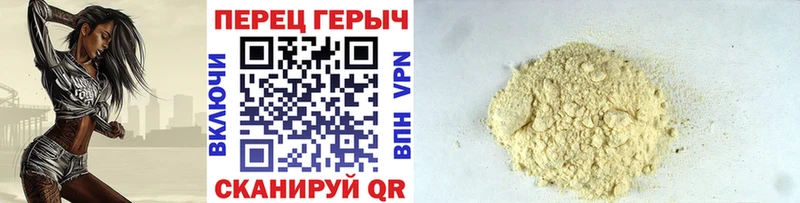 Героин хмурый  Тбилисская 
