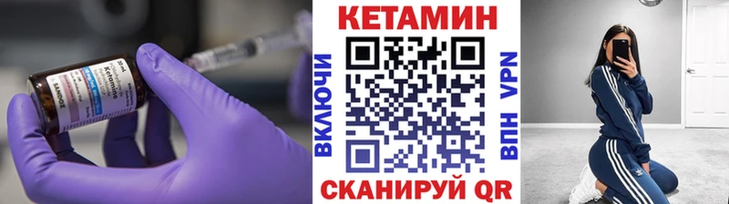 нарко площадка состав  Тбилисская  КЕТАМИН VHQ 