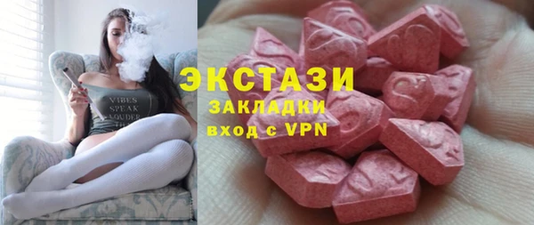 гашик Магас
