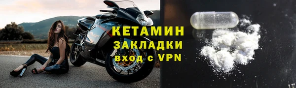 бутик Магадан