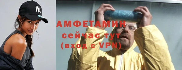 гашик Магас