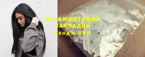бутик Магадан