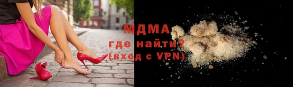 гашик Магас