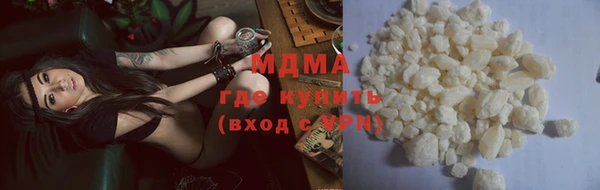бутик Магадан