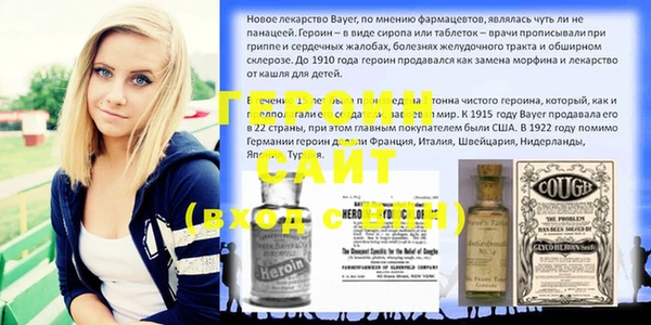 гашик Магас