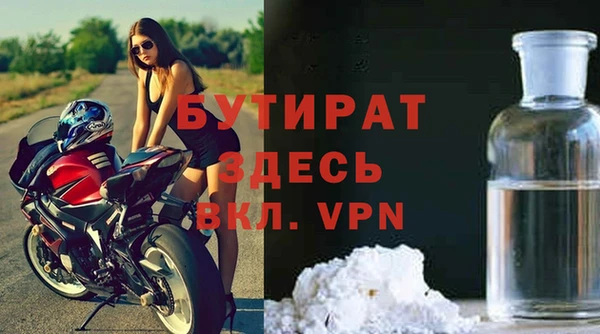 бутик Магадан