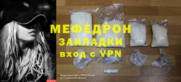 гашик Магас