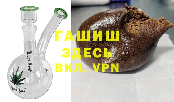 гашик Магас