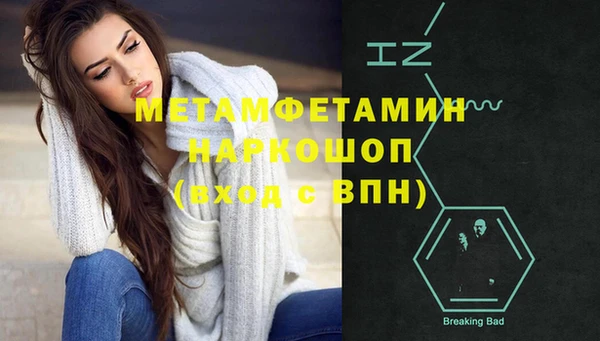 гашик Магас