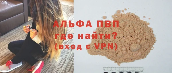 бутик Магадан