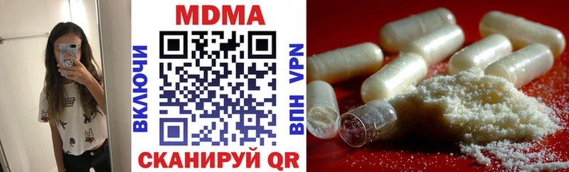 MDMA Molly  Тбилисская 