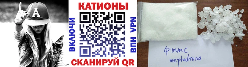 Меф VHQ купить цена это формула Тбилисская