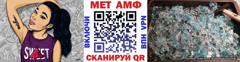 где найти наркотики  Тбилисская  hydra ТОР  Метамфетамин кристалл 