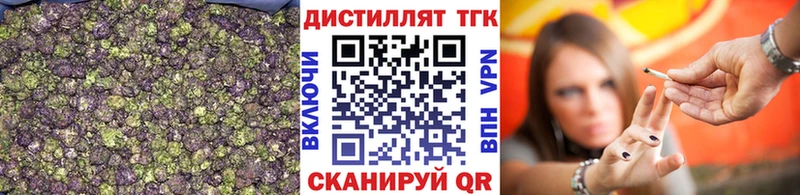 наркота  Тбилисская  Дистиллят ТГК концентрат 